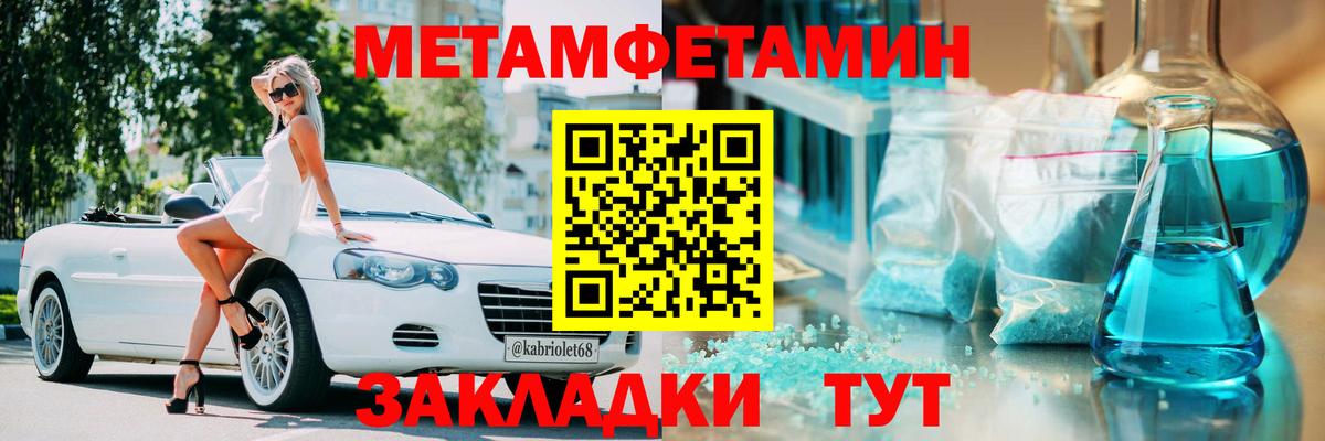 Амфетамин Розовый Самара