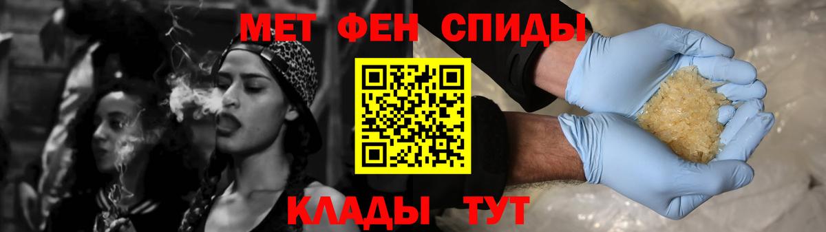 Самара  Амфетамин  это формула  Amphetamine 97%  АМФ  Вход с VPN 