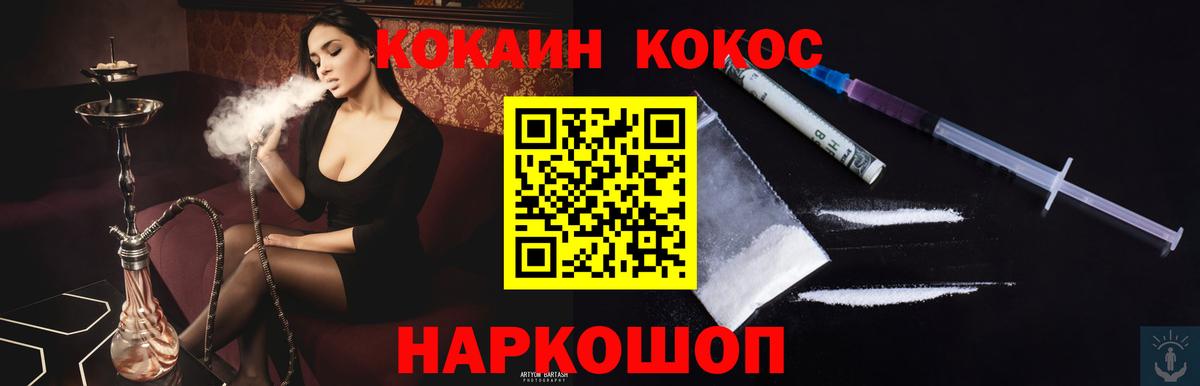 купить закладку  Вход с VPN  Кокаин Эквадор  Самара  Cocaine 99%  COCAIN 