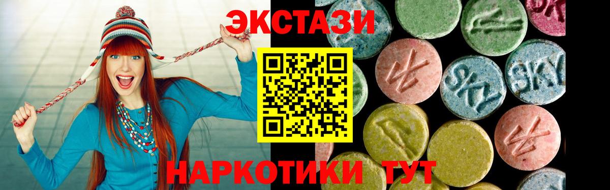 ЭКСТАЗИ VHQ  Вход с VPN  Экстази  Ecstasy Philipp Plein  Самара 