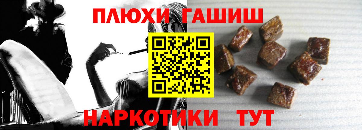 Самара  Гашиш  Вход с VPN  ГАШИШ Premium  ГАШИШ гашик 