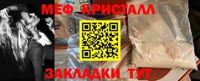гидра Пыть-Ях