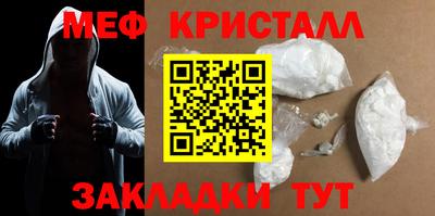 мет Пушкино