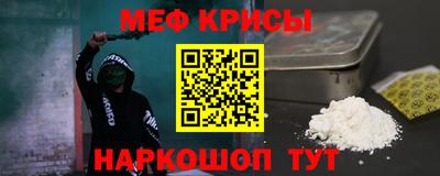 твердый Рыбинск