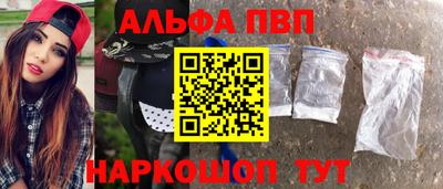 мет Пушкино