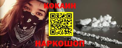 гидра Пыть-Ях