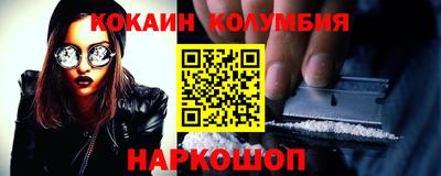 мет Пушкино