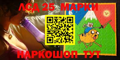 эйфоретик Рязань