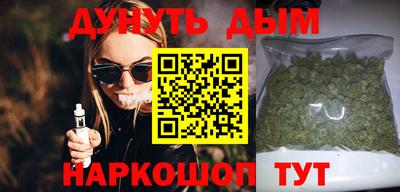 эйфоретик Рязань