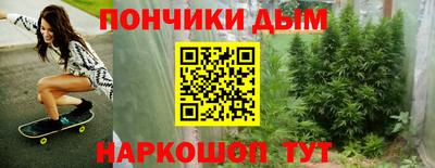 мет Пушкино