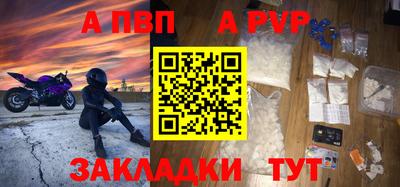 мет Пушкино