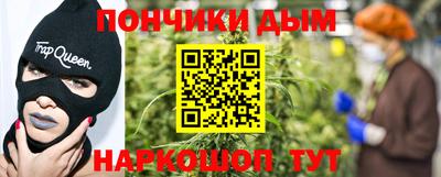 гидра Пыть-Ях