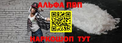 гидра Пыть-Ях