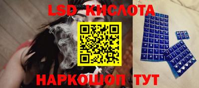 ГАЛЛЮЦИНОГЕННЫЕ ГРИБЫ Рузаевка