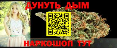 мет Пушкино