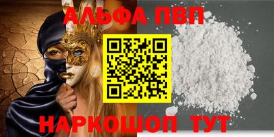 ГАЛЛЮЦИНОГЕННЫЕ ГРИБЫ Рузаевка