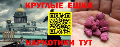 мет Пушкино