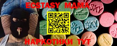 ECSTASY Пугачёв