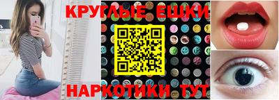 ECSTASY Пугачёв