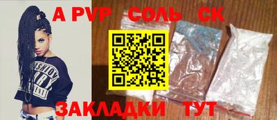 ECSTASY Пугачёв