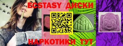 гидра Пыть-Ях