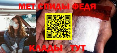 мет Пушкино