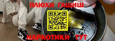 гидра Пыть-Ях