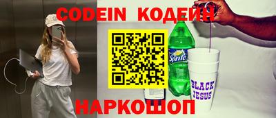 эйфоретик Рязань