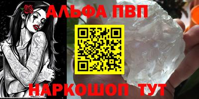 мет Пушкино