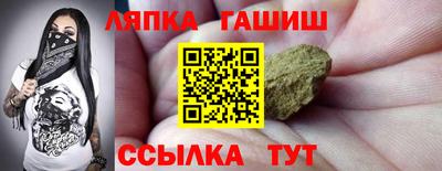 мет Пушкино