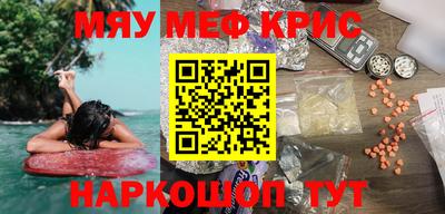 твердый Рыбинск