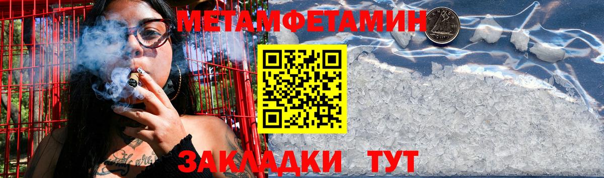 Самара  Первитин витя  Вход с VPN 