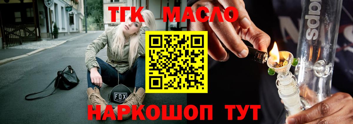магазин    Вход с VPN  Самара  Дистиллят ТГК Wax 
