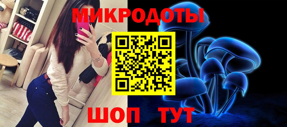 Самара  Галлюциногенные грибы мухоморы  Вход с VPN 