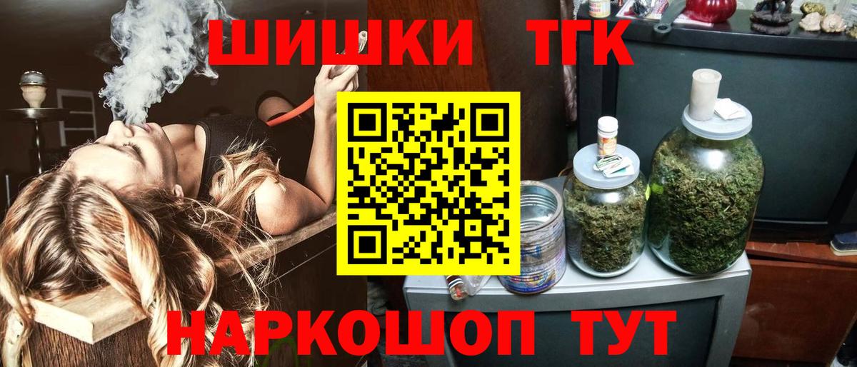 Самара  Каннабис план  Канабис OG Kush  Шишки марихуана OG Kush  Вход с VPN 